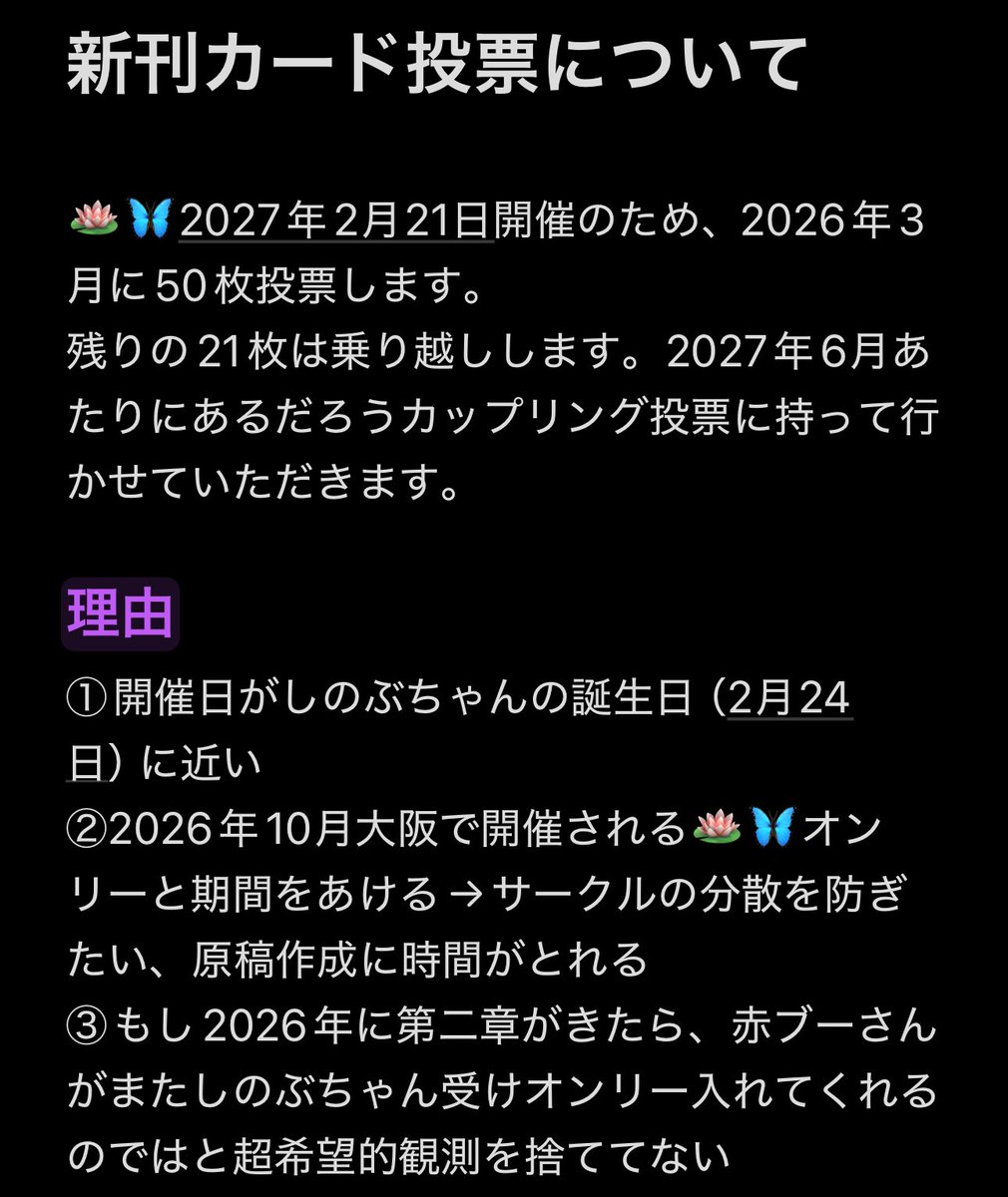 TR♡⃛*‧˚ ページ クロシェ編みV開きプルオーバー（ニット/セーター）｜Trish