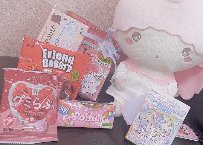 ピュアメイドのツイート