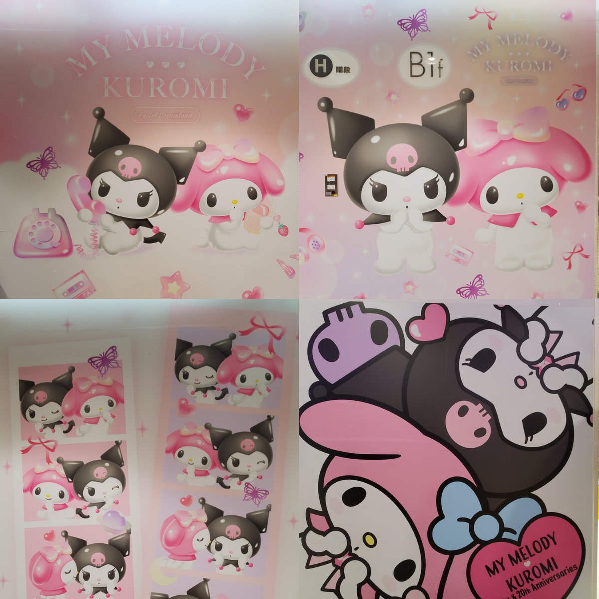 キティ様用•*¨*•.¸♬︎ 亜由美 on X