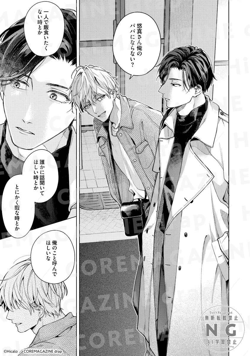 Hiカロリー (@Hi_calo_) / Posts / X