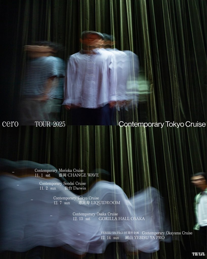 【レア】ジオラマシーン ／ 国道沿いのオーケストラ【cero橋本翼】 激レア】ジオラマシーン『国道沿いのオーケストラ』cero 橋本翼