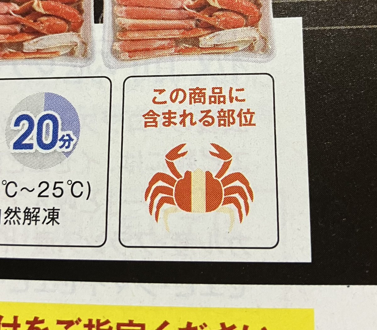 カニアタマ f0e377f165d13f0f6f746eb1b2c124