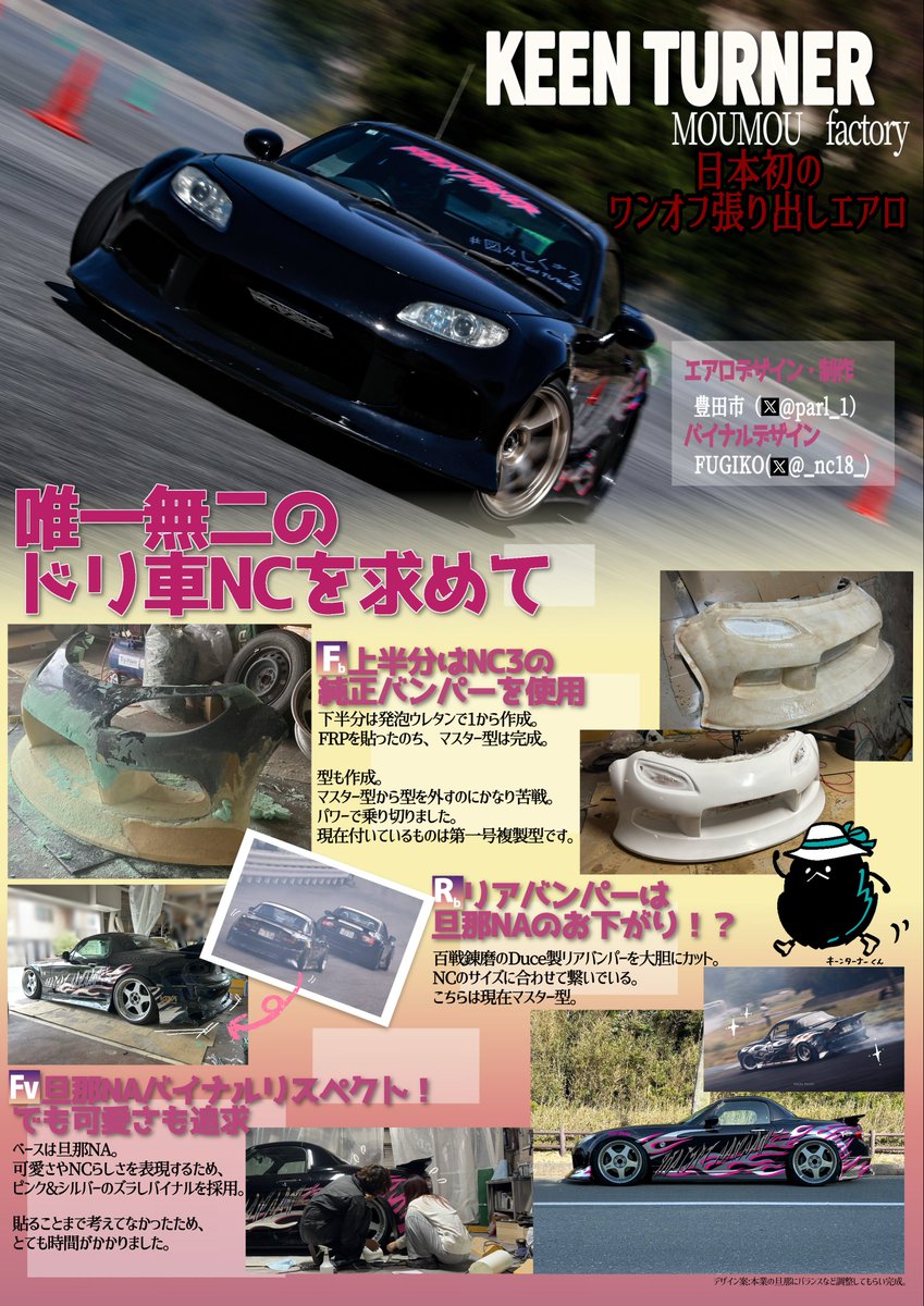 まこ❁﻿ スバル55個 I attended Liberal's annual big event Subaru SUBARU WRX STI