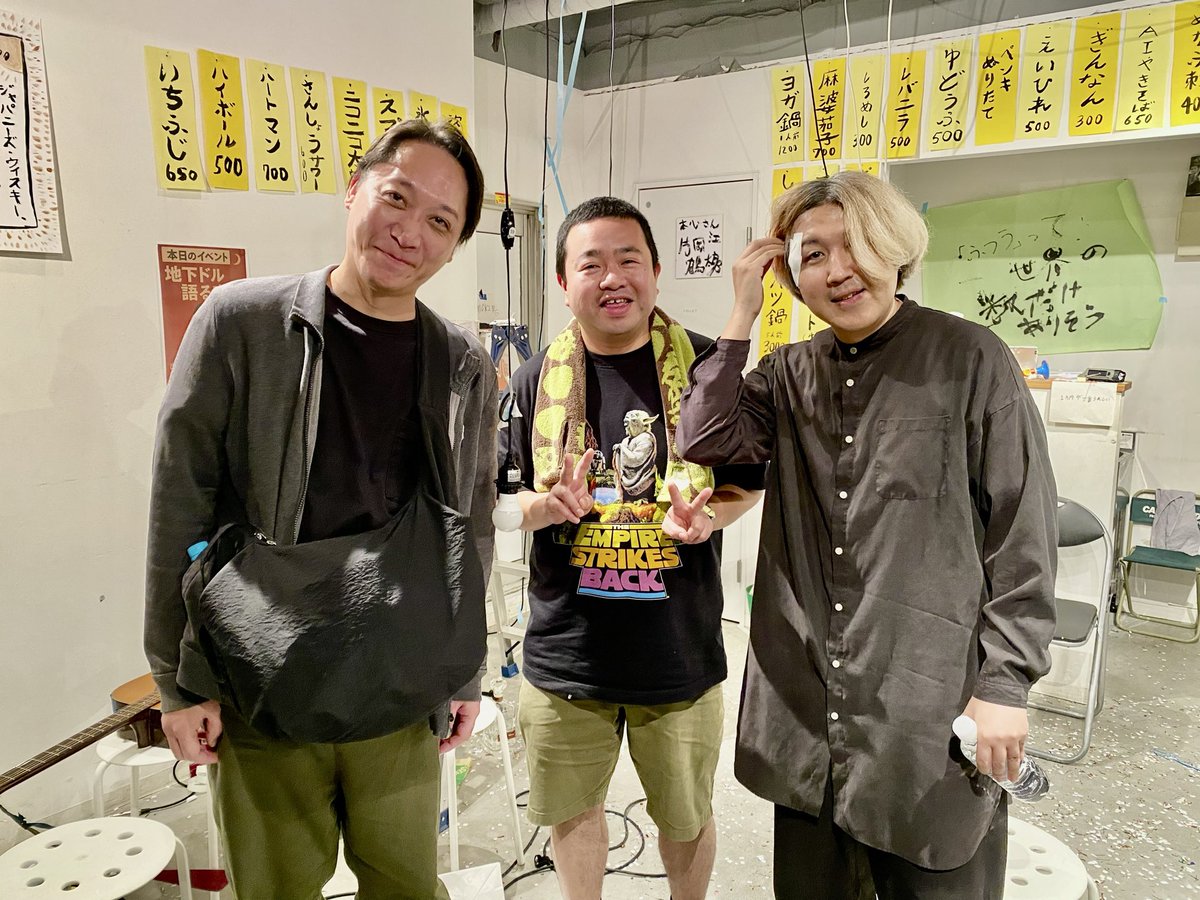 ふーみん（ふーみんチャンネル） (@fu_mingatagata) / Posts / X