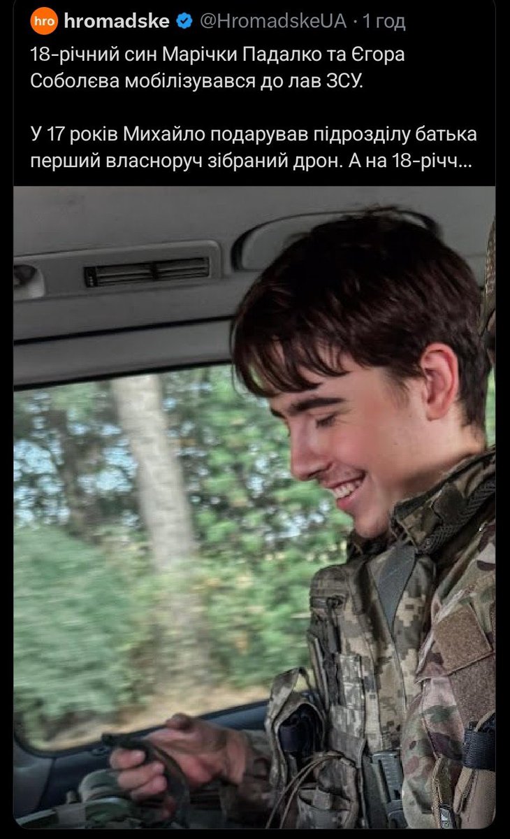 Єгор Соболєв, один з тих, завдяки кому народився НАБУ та САП. 

У 2022му долучився до лав ЗСУ. Зарад керує підрозділом БПЛА. 

Його син у 18 років обрав не життя за кордоном та навчання, а службу нації.