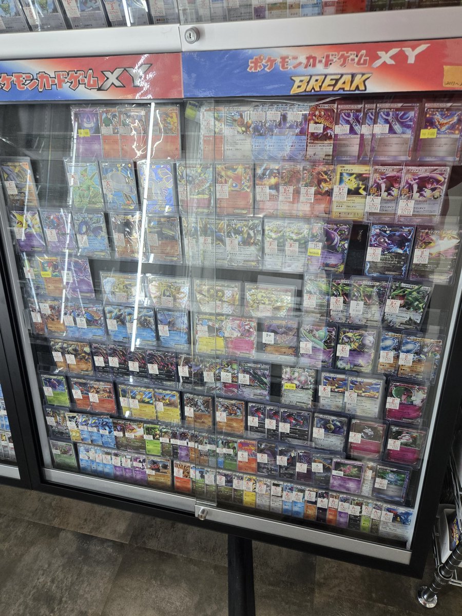 GEKIRIN湘南平塚店【ポケカ専門店】 on X