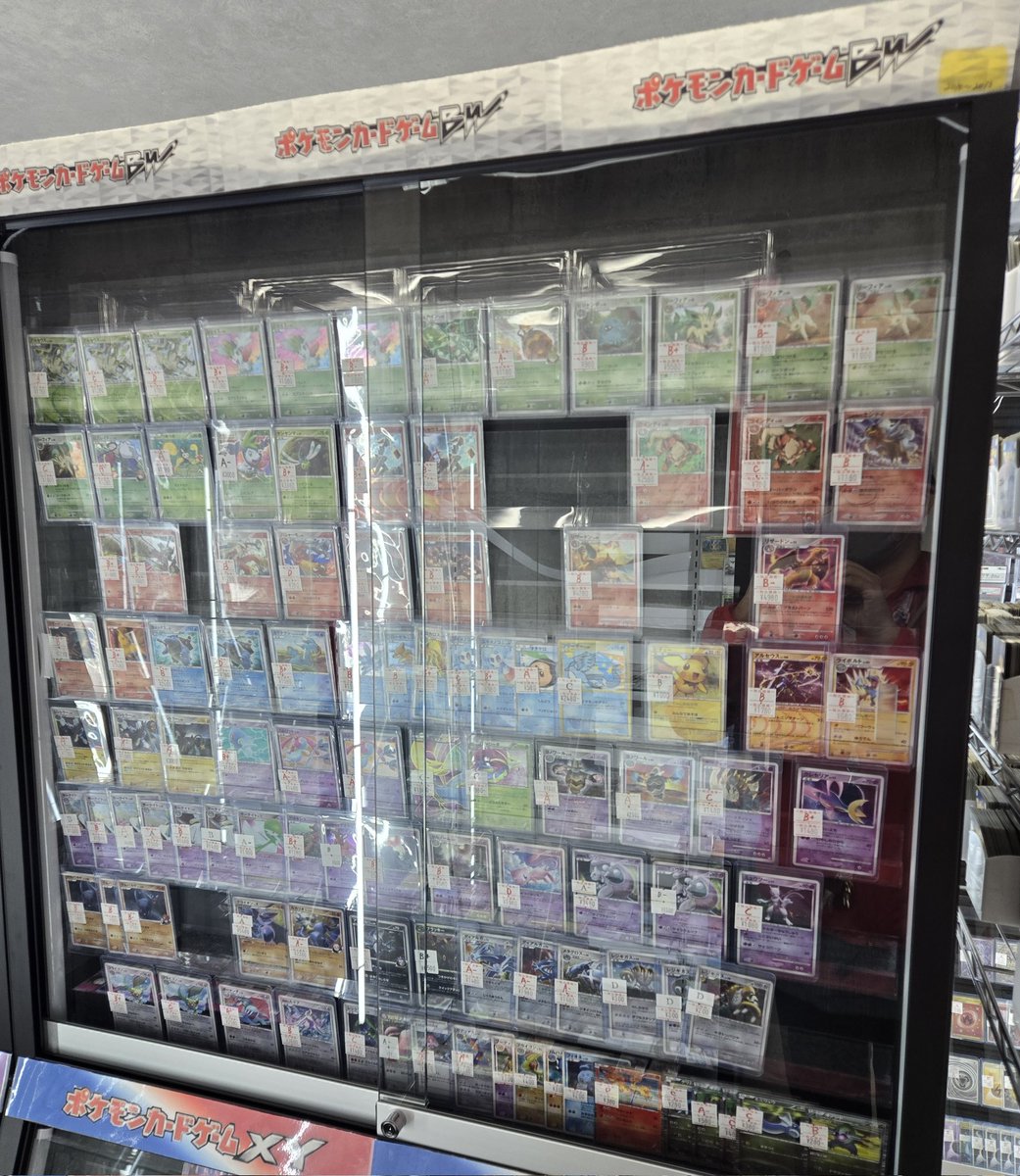 GEKIRIN湘南平塚店【ポケカ専門店】 on X GEKIRIN湘南平塚店【ポケカ専門店】 on X
