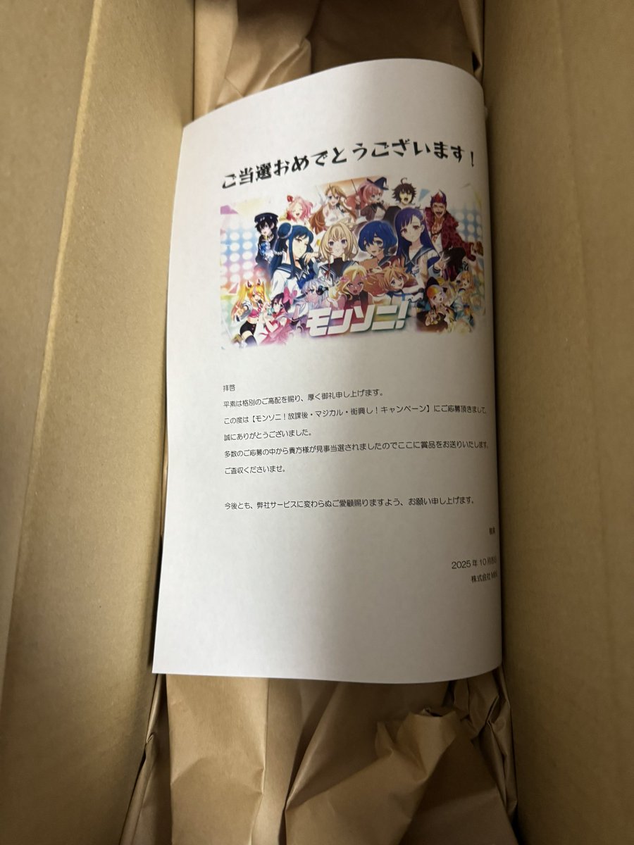 ちゃてぃ tweet media