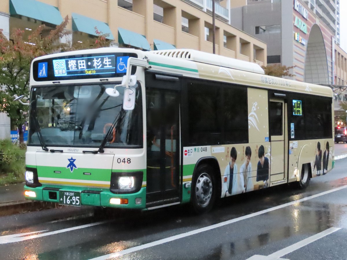 「一ノ倉」 ssk（エスエスケー） on X