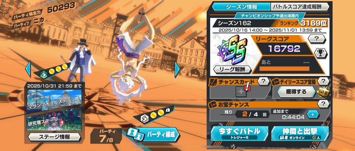 kutidoke_sokai's tweet image. cs出場権はもう大丈夫だね〜
今月忙しすぎて基本夜か深夜しかできんかったけど今シーズンお疲れ様でした🍵