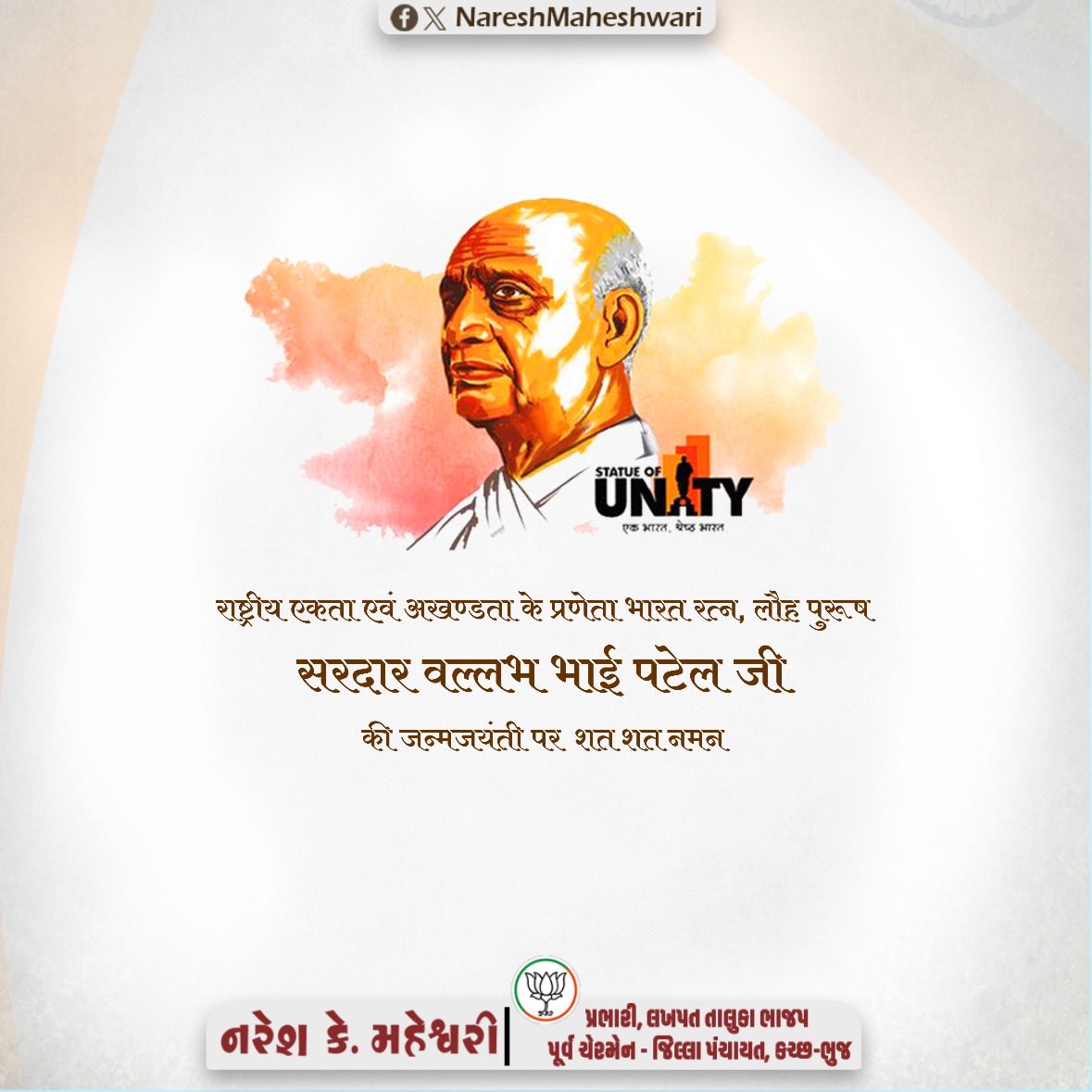 Naresh19011974's tweet photo. https://t.co/GkhQOv0qjQ