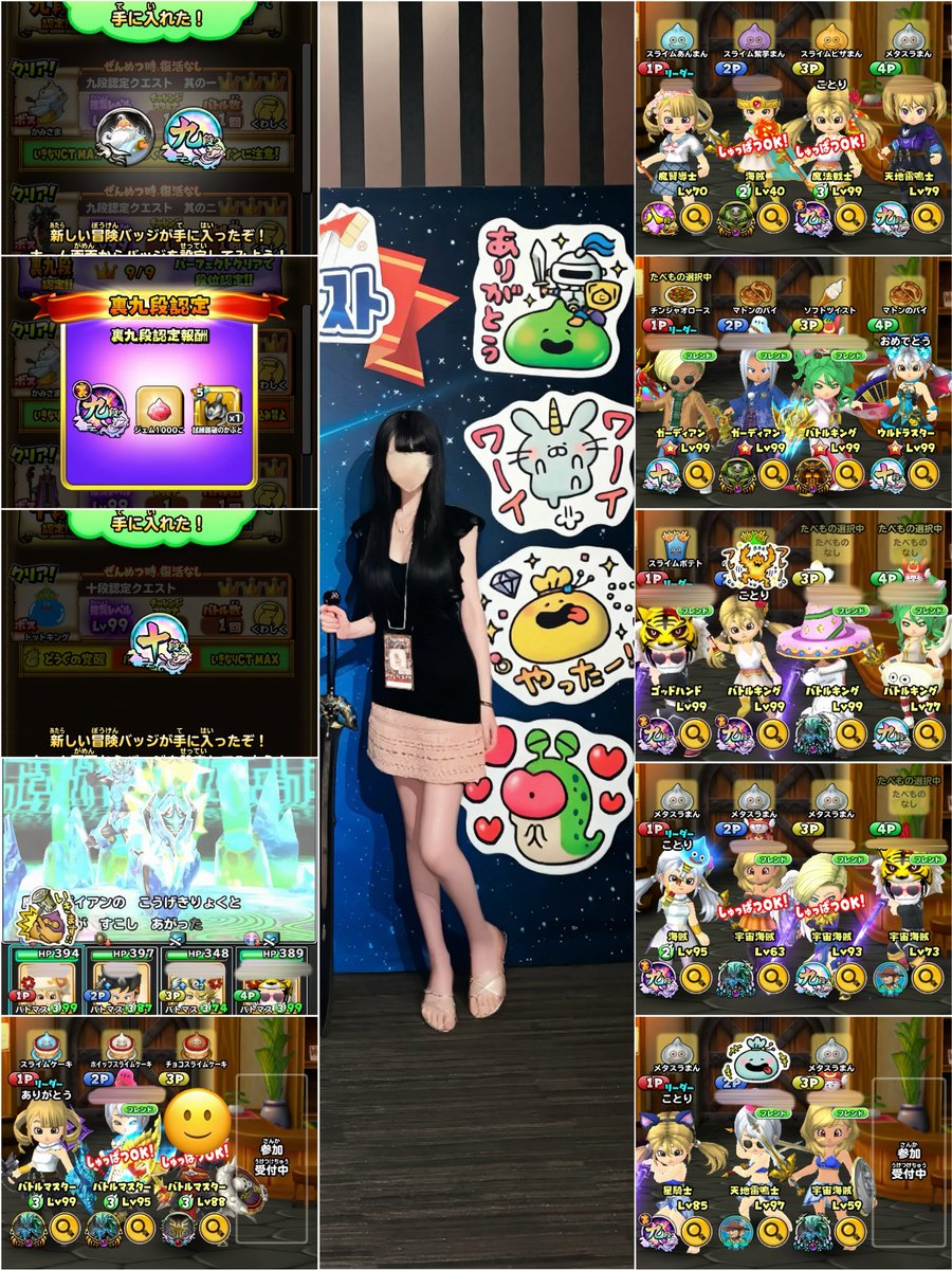 【こわありん】ことりのあそびば ことり on X