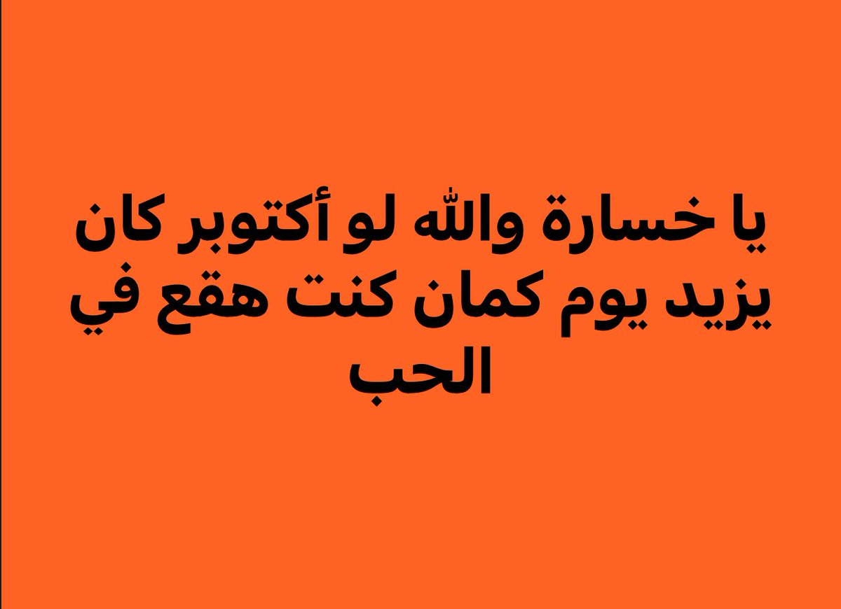 M’ (@maaaann11) on Twitter photo 