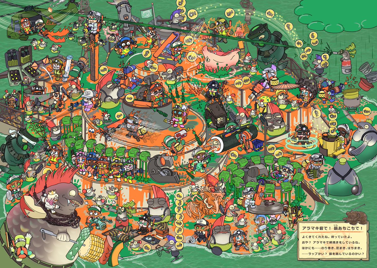 サーモンランのアラマキ砦のイラスト描きました！

#スプラトゥーン3
#Splatoon3