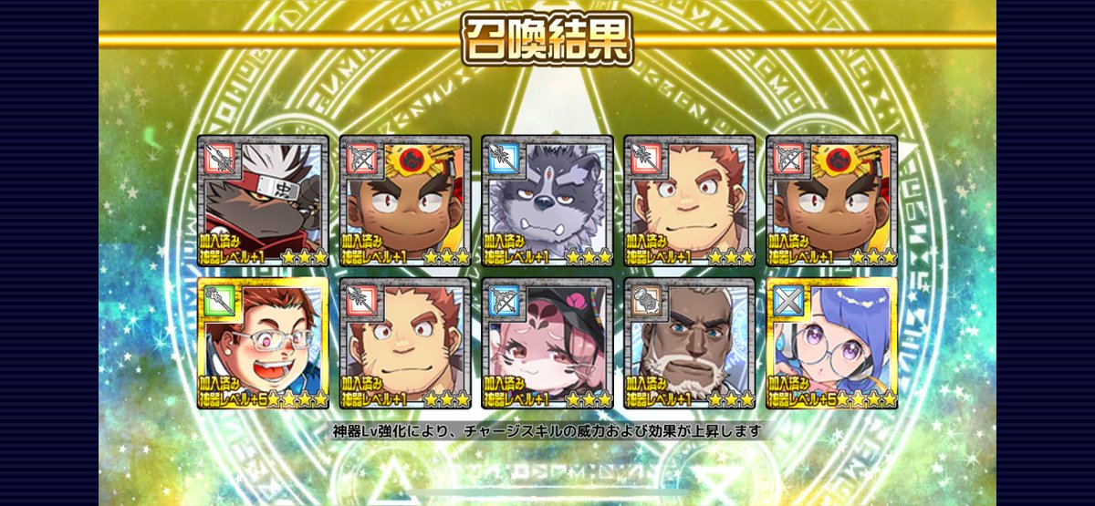 ともくん様 完成品ご確認ページ♡ モトト@1116東4サ28b (@nama__mototo) / Posts / X