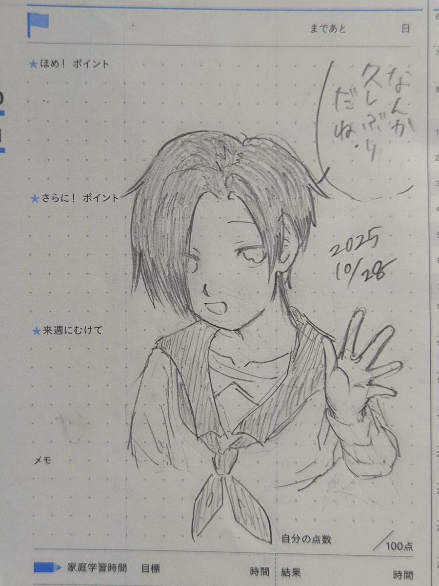 皆さんお久しぶりです！今日はハロウィン👻
 #小早川凛子FA