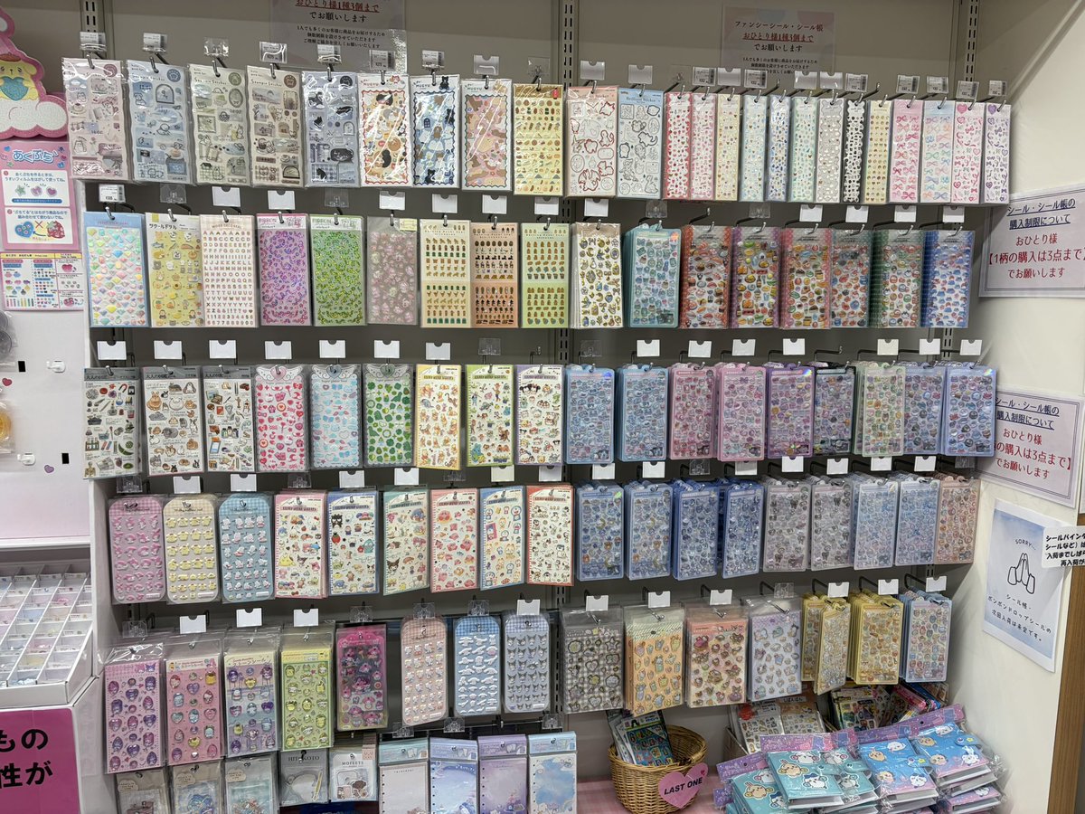 ファンシーシール、新商品など色々入荷いたしました！ 11/1より販売 