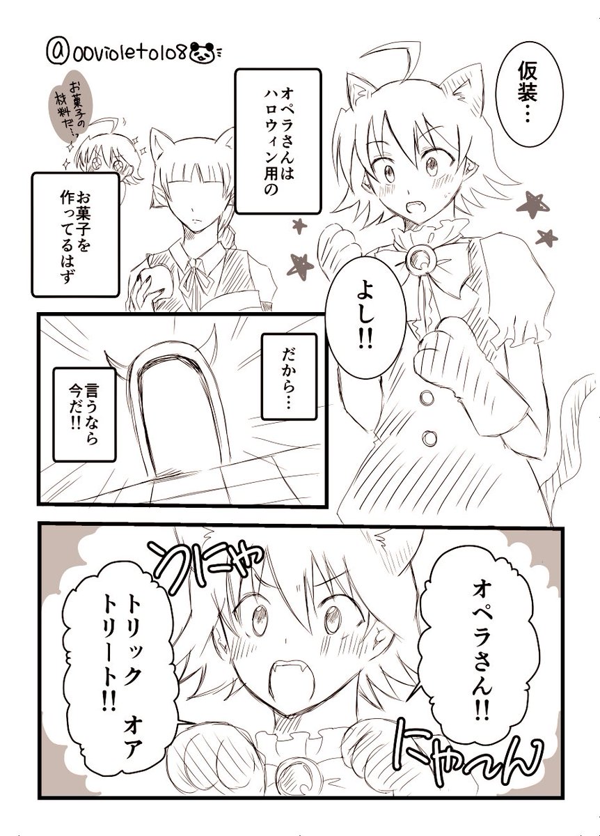 ぴよぴよ (@m0722i1) / Posts / X