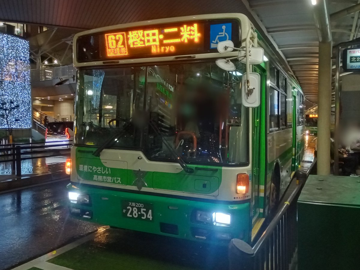 かわま 9FIFTY KAMAITACHI かまいたち カレッジロゴ ブラック