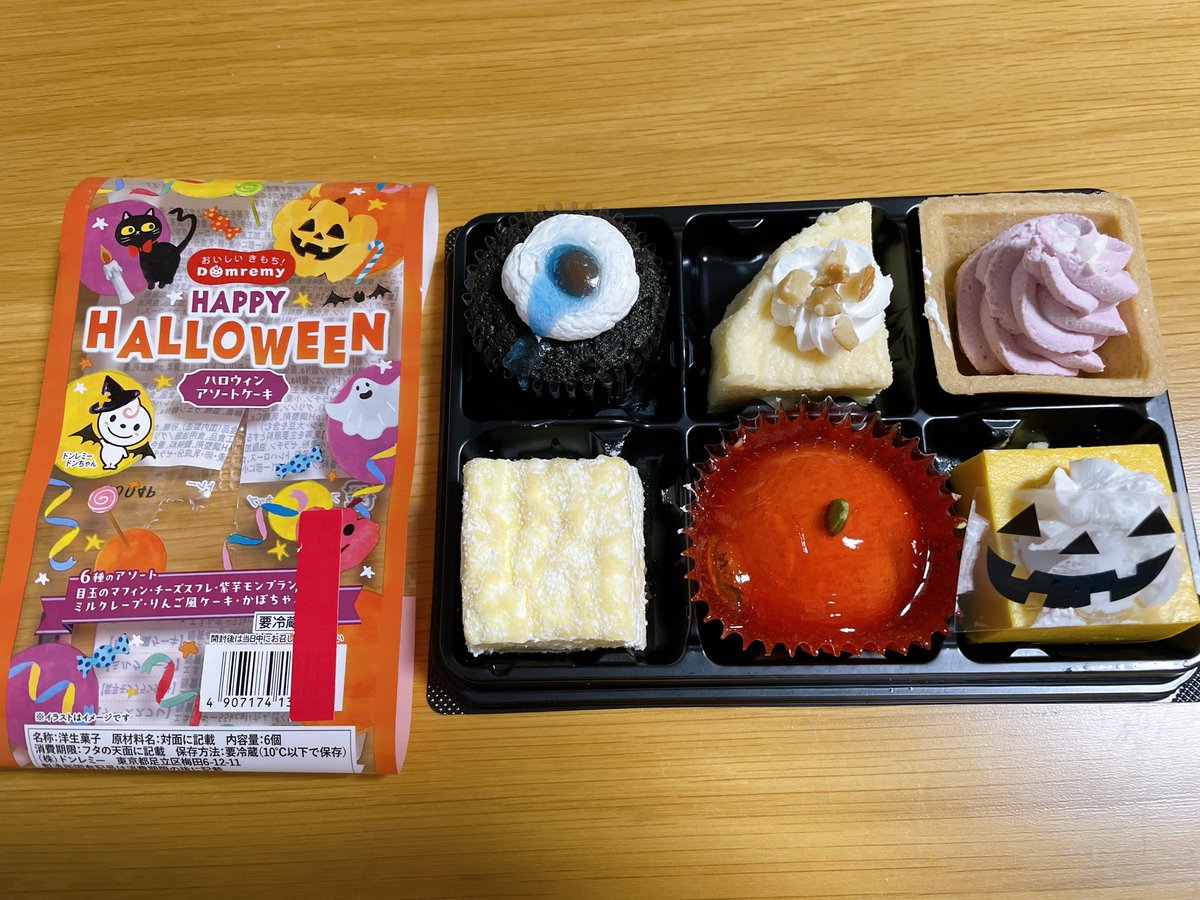 桃のぺんぎん水 (@sanzoudaisuki) / Posts / X