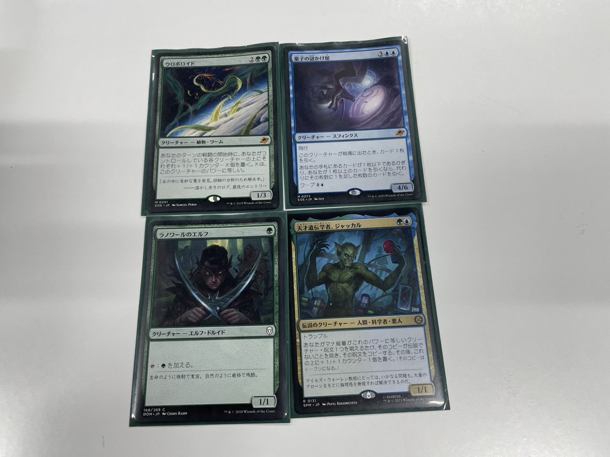 mtg fnm ダークフレーム仕様 プロモ除去呪文 コンプリートセット edh mtg fnm ダークフレーム仕様 プロモ除去呪文 コンプリートセット edh