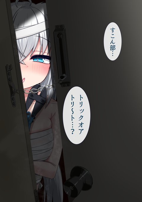 ヤンデレハロウィンきーつね #絵フブキ