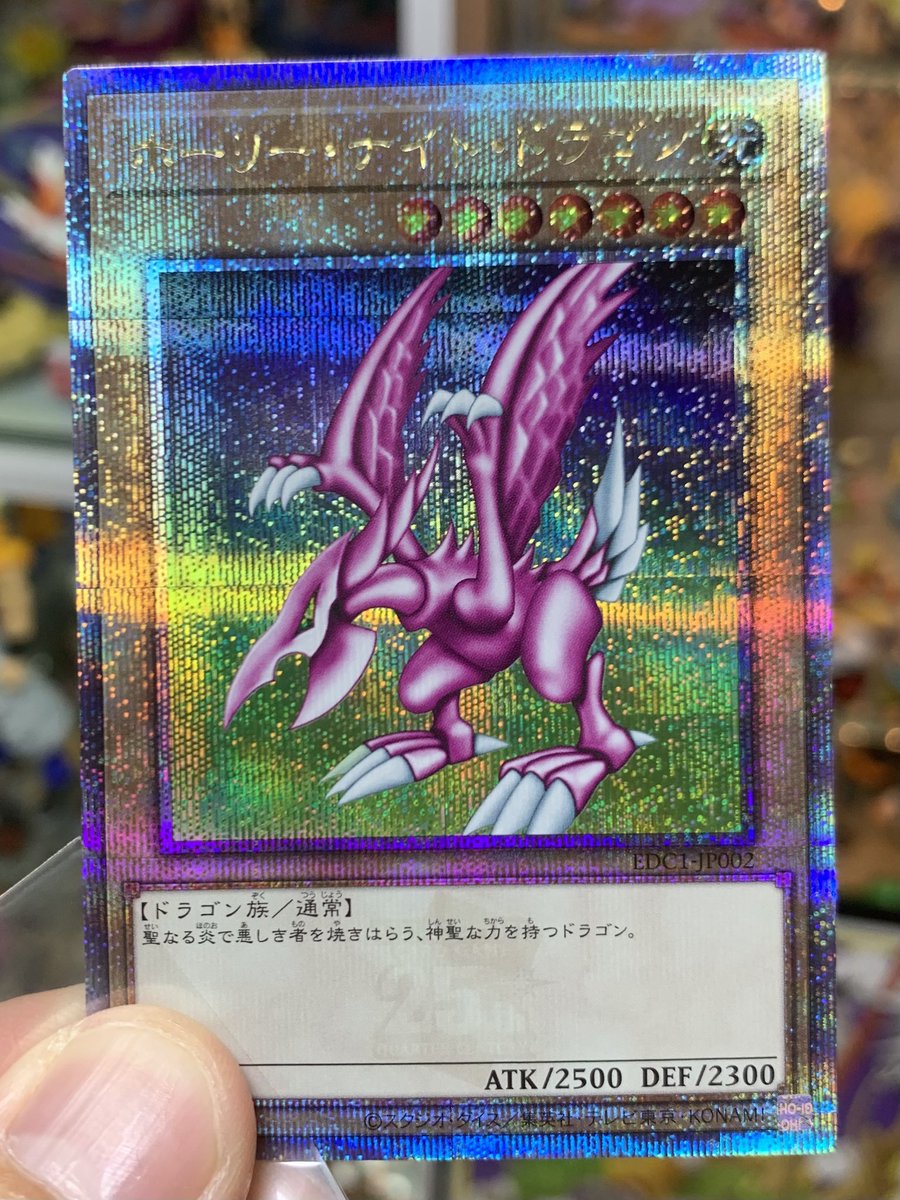 降る星、流星 CHK 日本語 FOIL 降る星、流星 CHK 日本語 FOIL