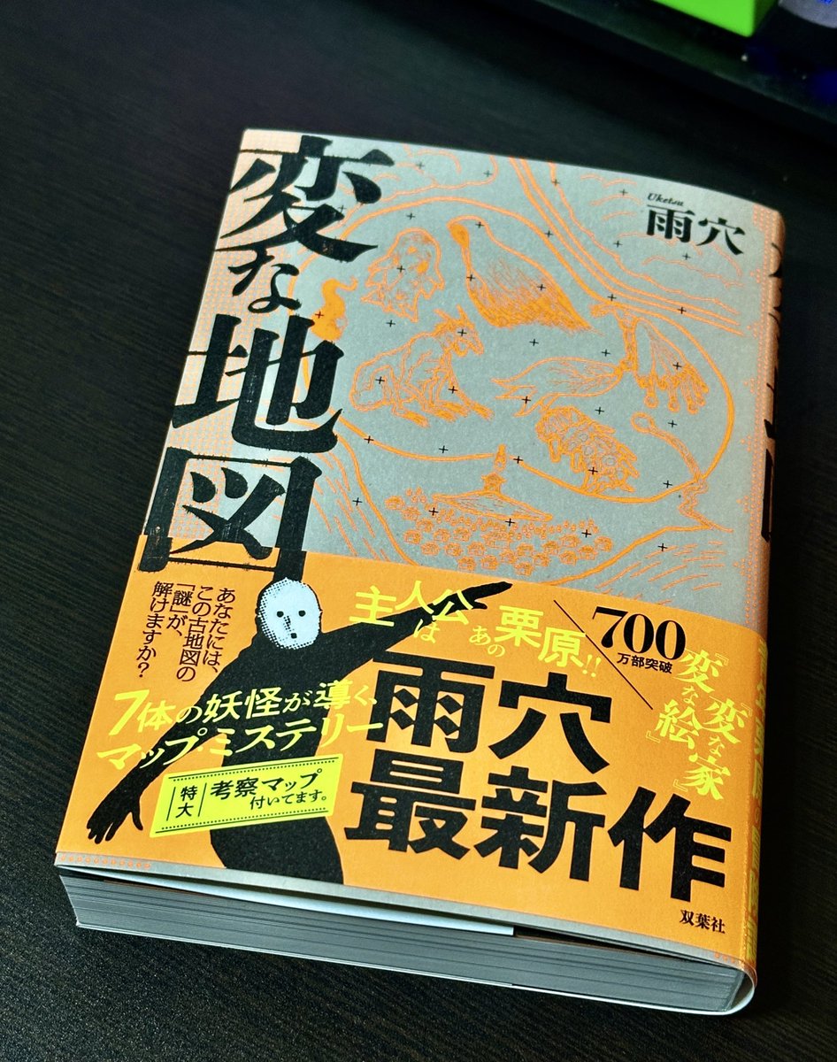 アール チェキ探しの旅中★ページです❤️ sʏᴋ_23 on X