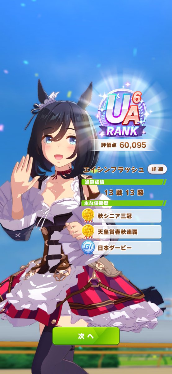 ゆきや (@yuki_ya__) / Posts / X