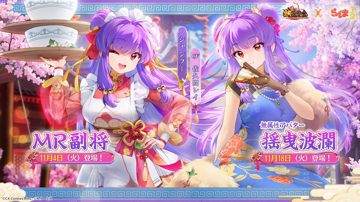 bettys様ご確認用♥バラメモ♥ガールちゃん祭り♥♯654 15032009-r.jpg