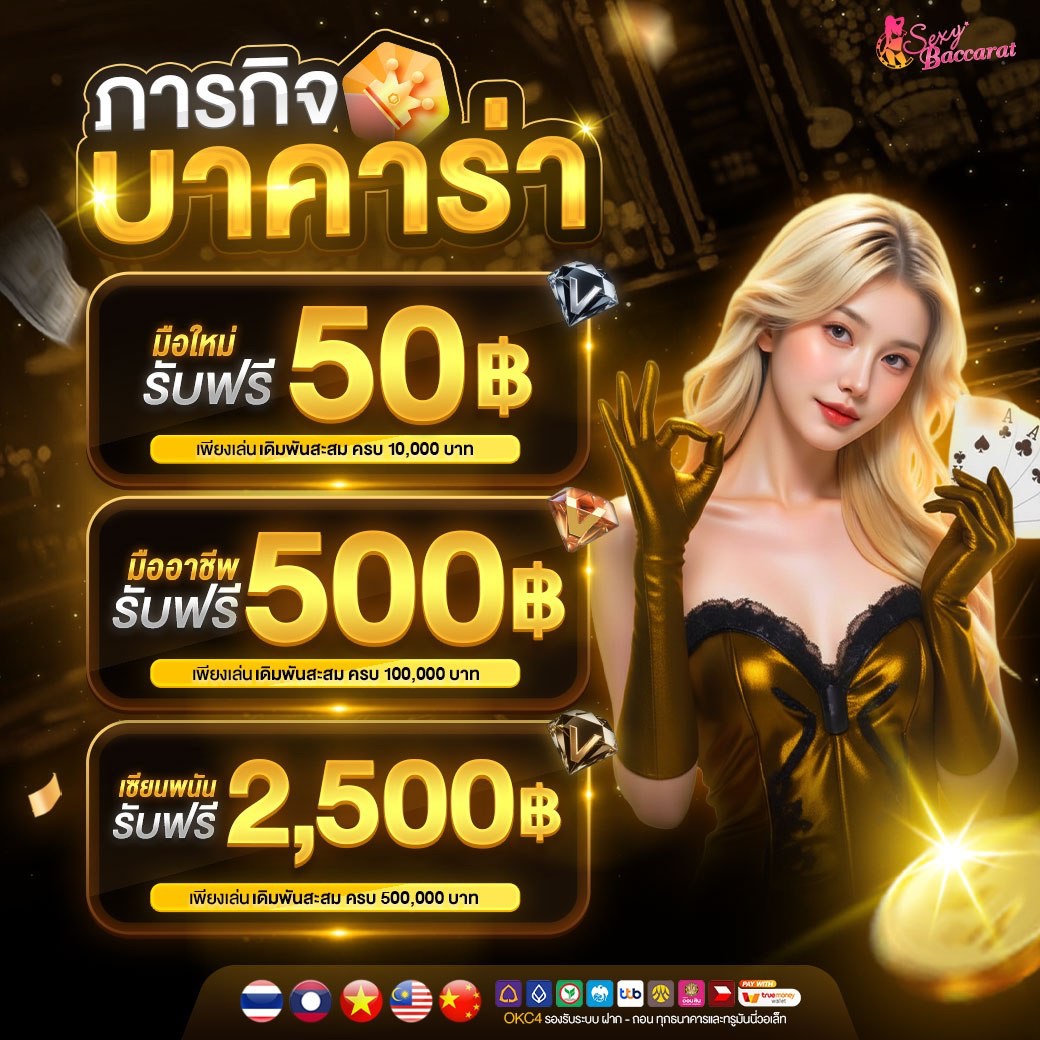 OKC4 ศูนย์รวมคนเซียน tweet media