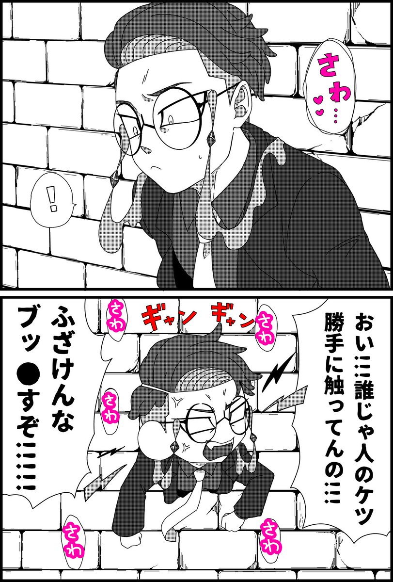 ❤️Kazu୨୧Tomo୨୧♡914❤️ sozxo23 . Kawasaki ninja ZX-25R in Venus9 #kawasaki #kawasakininja