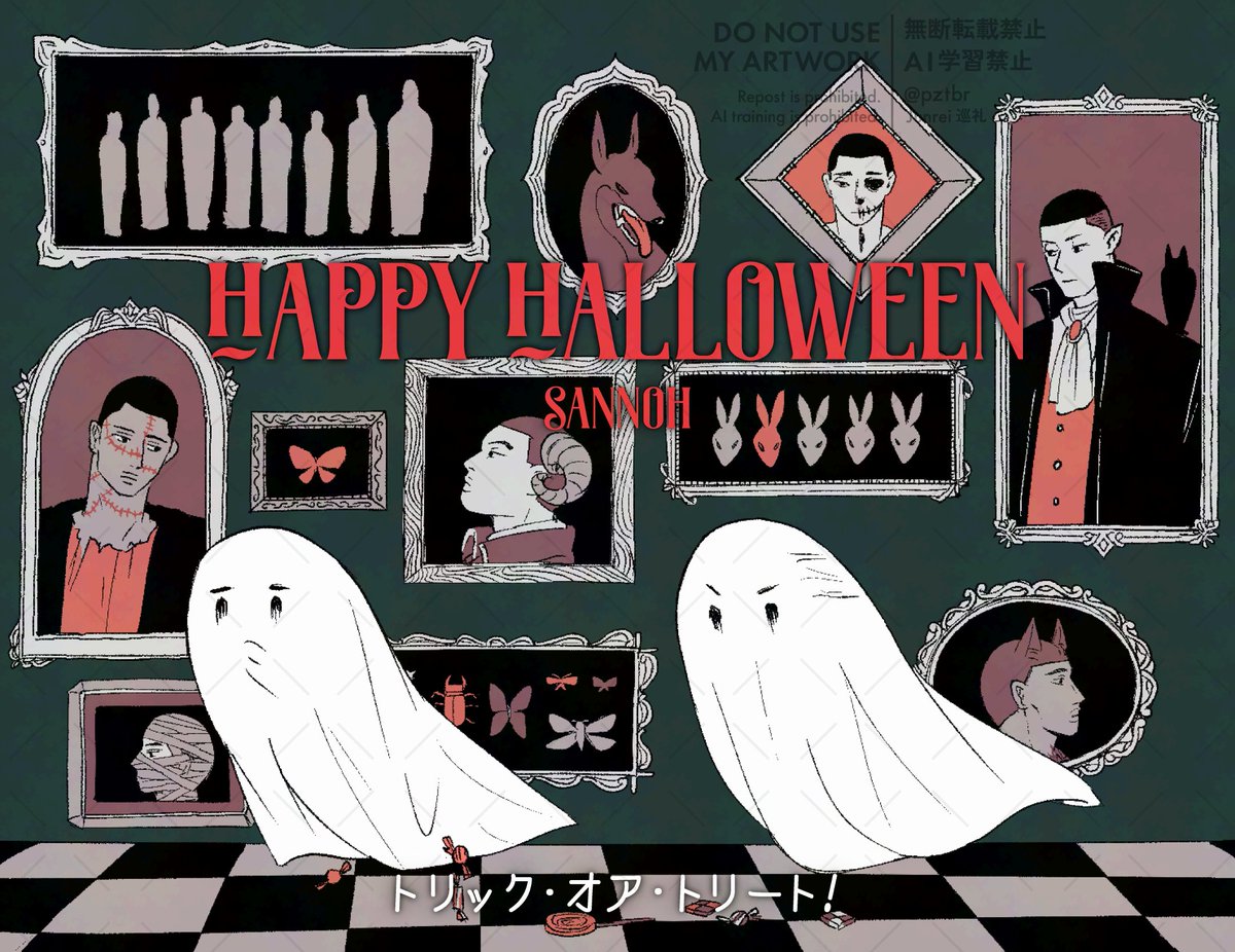 pztbr's tweet image. はっぴー🎃はろ🎃うぃん🎃&amp;amp;えもじありがとうございました😘🎃👻🍭🍬🐺👿🧛