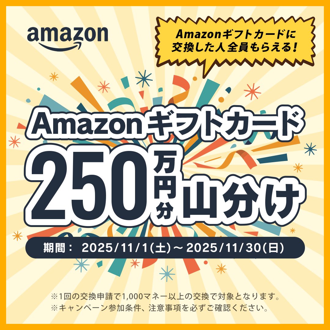 公式】ドットマネー (@dotmoney_staff) / Posts / X