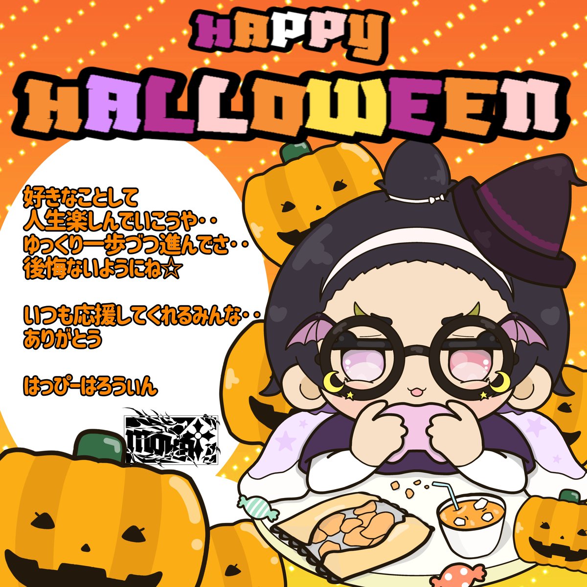 MOKA///【年内受付終了/予約1】 on X