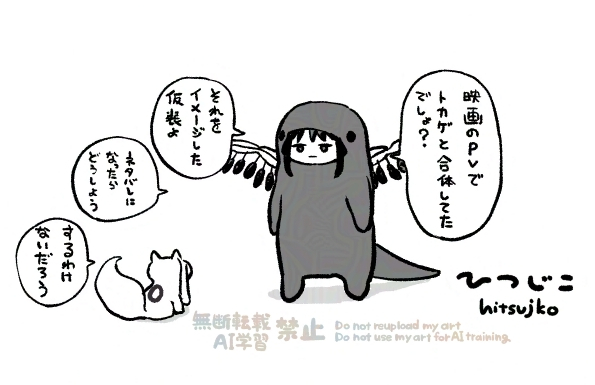ハロウィンデビほむ 