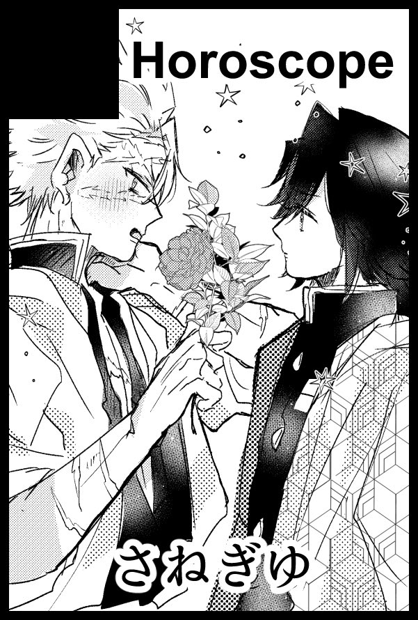 かめめめめ樣❤　確認用❤　オーダー❤ かめ🍃🌊10/19東4ウ06a🍂🍇✨ (@kame2kmt) / Posts / X