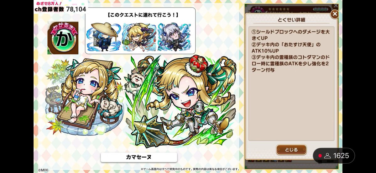 わざ号令使える⬅️まぁーーー許す

デッキ内霊が種族バフ持ちになる⬅️？？？？