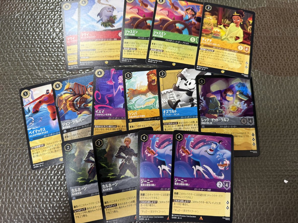 ディズニーロルカナ マウイ ディズニーロルカナ マウイ Maui - Hero to All #212 Prices | Lorcana