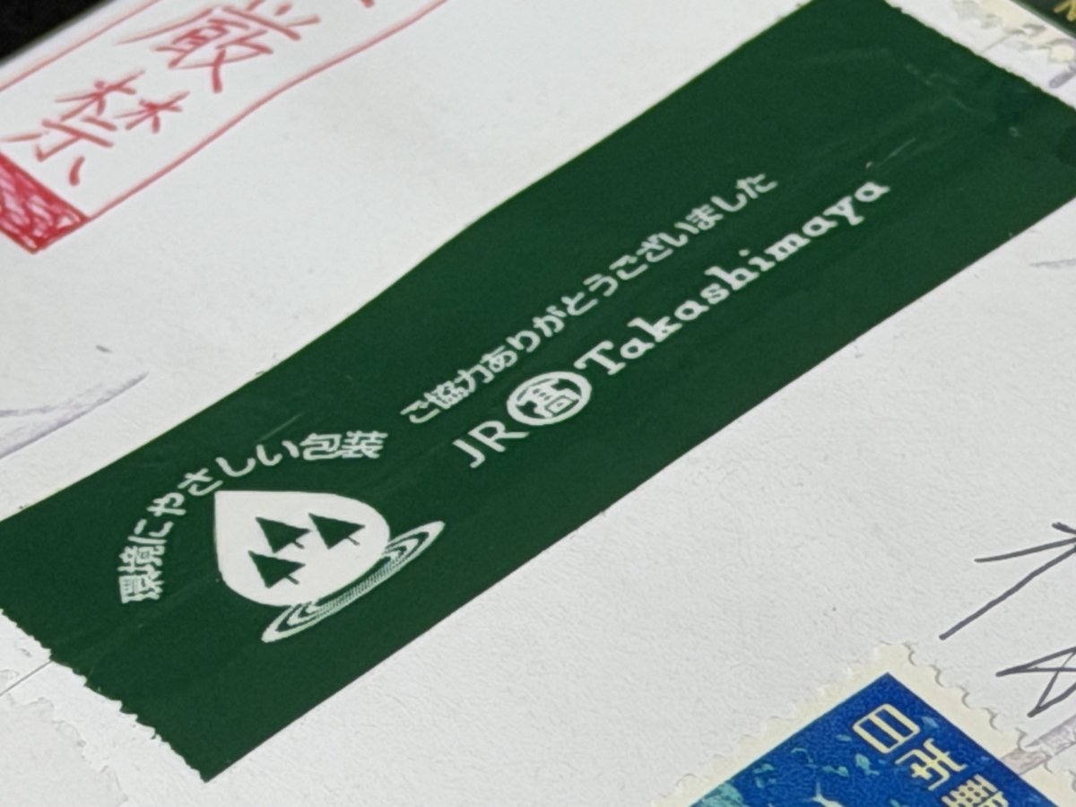 あやな@買う前にコメントしてください。 あきな@わたしは、私。 on X