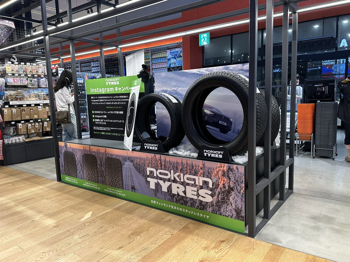 A PIT AUTOBACS東雲店さんで、ノキアンタイヤの展示が始まりました！まだまだ珍しい、スポンジ入りのEV専用スタッドレスタイヤ「ハッカペリッタR5 EV」を展示してますので、ぜひ見にいらして下さい✨

#ノキアン
#テスラ
#apit東雲
<a href="/AAutobacs/">A PIT AUTOBACS SHINONOME</a>