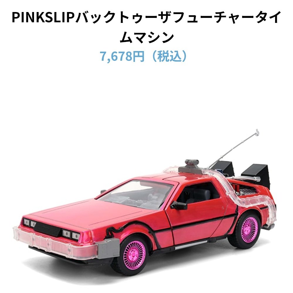 OASIS (@BTTF80s) / Posts / X