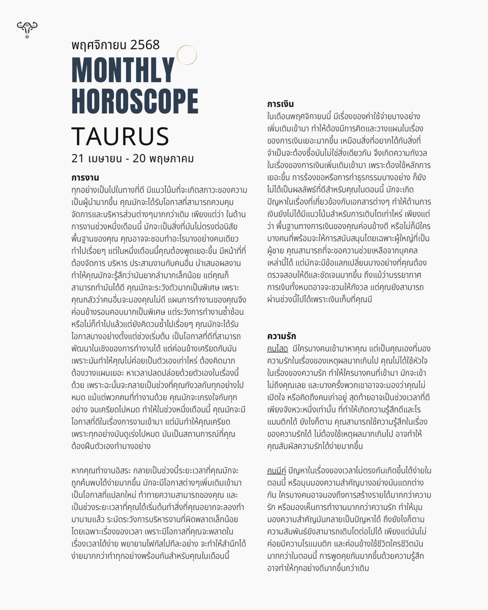 TAROTIVA 🏺 ♄ tweet media
