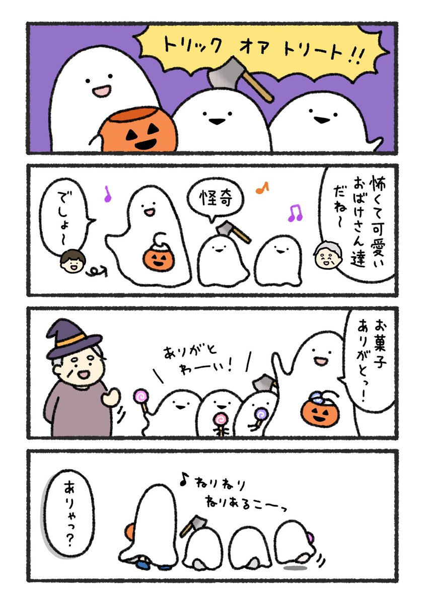 ばすぴすさん サカバンバスピスのいる生活