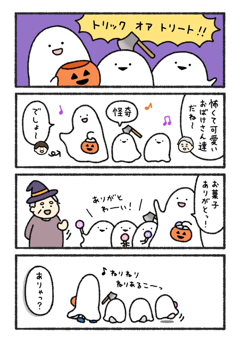 サカバンバスピスのいる生活 