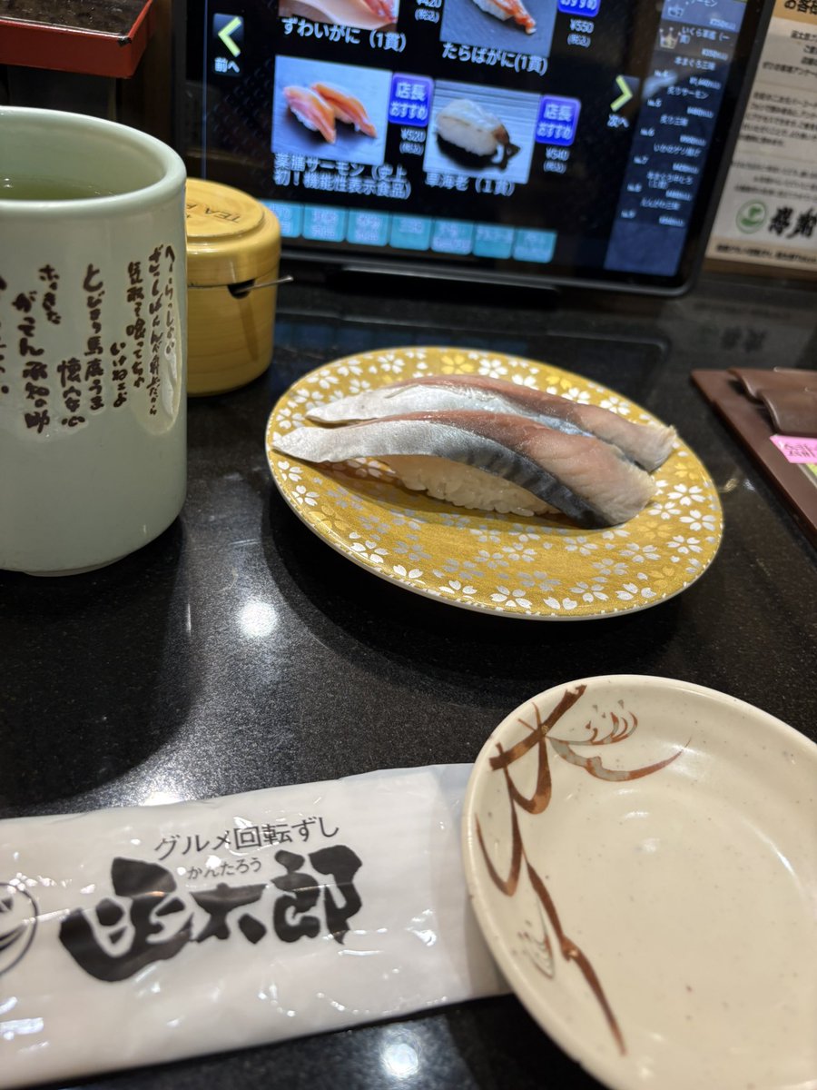 るかちょページ フォックストロット🦊 on X