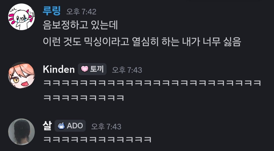 luringAXLT's tweet image. 간단하게 믹싱했습니다 제 목을 갈아 넣은 테오를 내어주고 얻은 것이 이거라니 킨든 님을 너구리 튀김으로 만들어버리고 싶네요