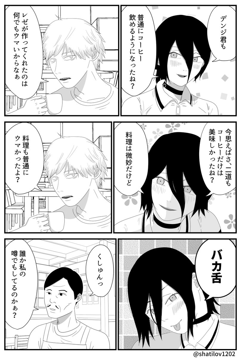 シャチーロフ (@shatilov1202) / Posts / X