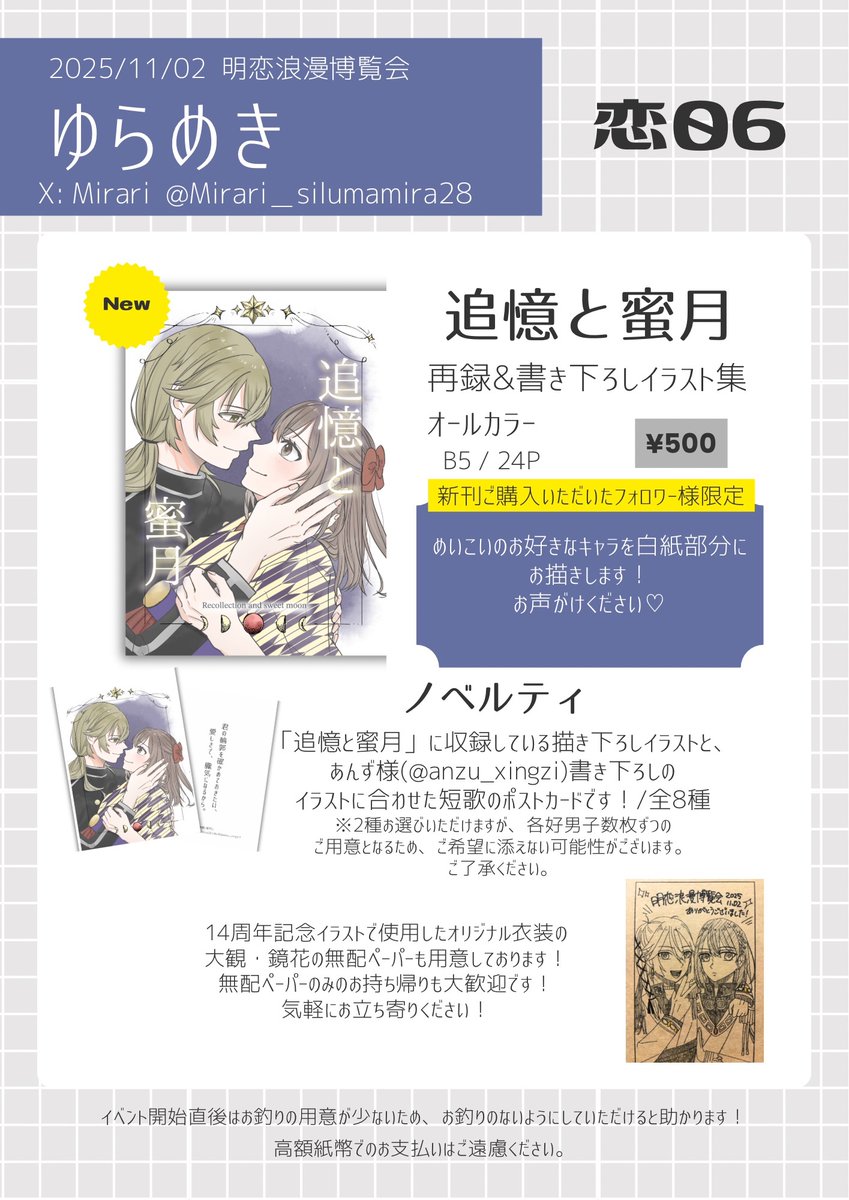 ポポ (@popo_chari321) / Posts / X