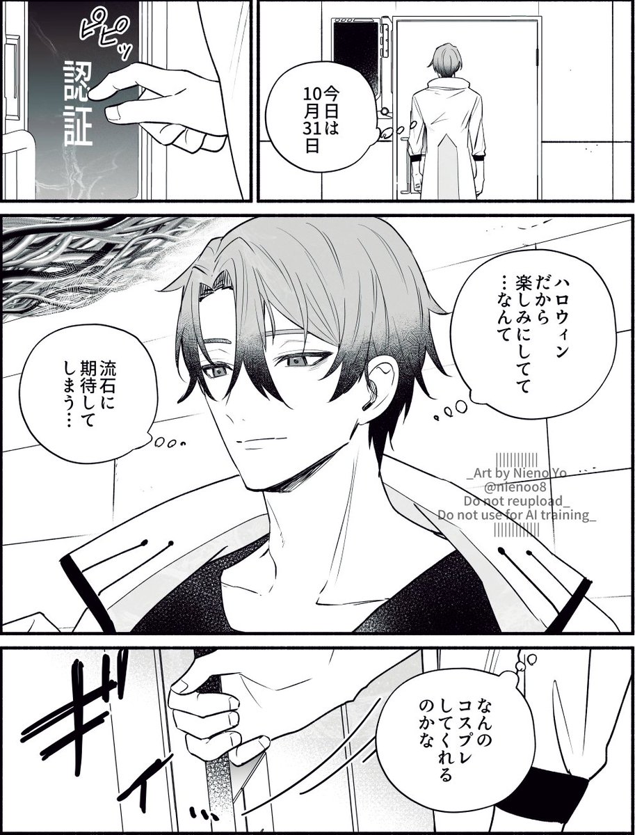 あちゃこ様 あちゃ子 (@acya_5) / Posts / X